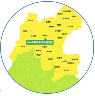 最終エリア地図修正