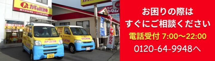 バナー最終